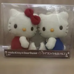 レア·☆ハローキティ ダニエル ぬいぐるみ ダイワロイヤルホテルズ 限定