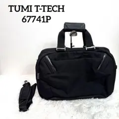 T-TECH by TUMI ブリーフケース A4可 ブラック キーチェーン付き 