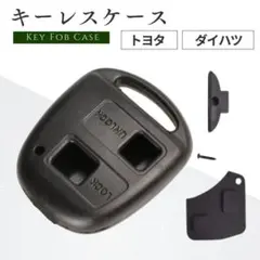 ダイハツ トヨタ 2ボタン キーレス キーケース リモコン ブランクキー ムーブのサムネイル