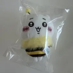 ちいかわ　ハチ　マスコットキーホルダー