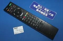 2025年最新】SONY テレビ リモコン kdl 32ex300の人気アイテム - メルカリ