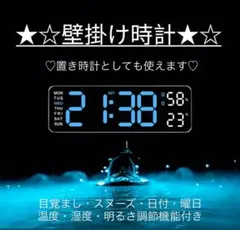 ★☆デジタル時計★☆多機能♡ブルー文字♡