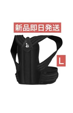 猫背矯正ベルト　姿勢サポーター