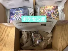 ポケセン産　シャイニートレジャーex　ワイルドフォース　未来の一閃　シュリンク付