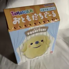 다마고치 친구들 포치치