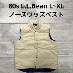 80s L.L.Bean ノースウッズベスト ベージュ 中綿ベスト アメカジ