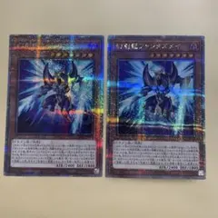 遊戯王 幻創龍ファンタズメイ 3枚 25th クオシク - メルカリ