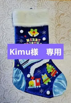 タグ有 キキララ クリスマス 靴下 ブーツ マスコット メルカリ