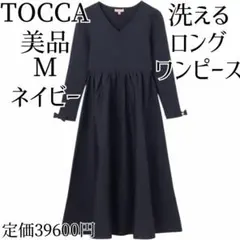 2025年最新】toccaワンピースの人気アイテム - メルカリ