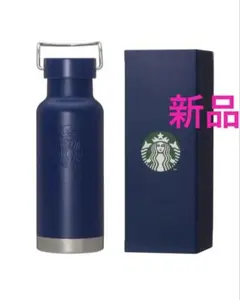 スタバ ホリデー 2025ハンドルリッドステンレスボトルMiiR 591ml