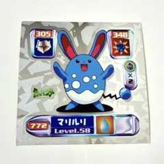 ポケモン ゲットカード銀 マリルリ Meiji コレクション 希少カード