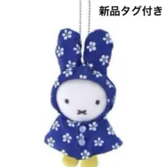 2025年最新】ミッフィー雨の日の人気アイテム - メルカリ