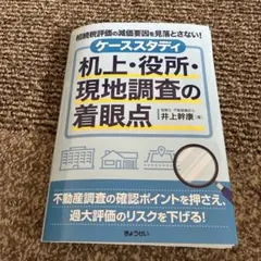 2026年最新】裁断済の人気アイテム - メルカリ