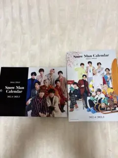 Snow Man Calendar 2022-2023