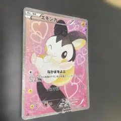 2026年最新】sc エモンガの人気アイテム - メルカリ
