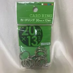 다이소 카드링 20mm 13개입