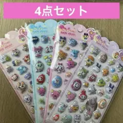 数量限定　たまごっち　ぷっくりシール　3Dシール　4点セット