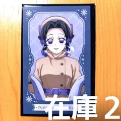 鬼滅の刃 AGF 2025 アーリーウィンター チェキ風ブロマイド しのぶ