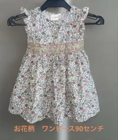 女の子　お花柄ワンピース　90