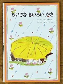 Sn@.様 リクエスト 2点 まとめ商品