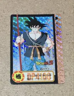 ドラゴンボールZ カードダス 孫悟空 375 希少 ヴィンテージ - メルカリ