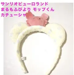 Item thumbnail for item 42236360-7790-42ac-bed7-8e1db2e0875e