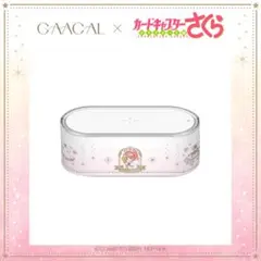 【未使用】カードキャプターさくら ナイトライト（ワイヤレス充電機能付き）
