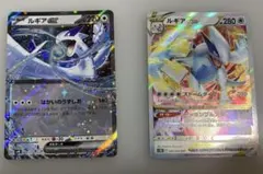 【匿名配送】ルギア　RRR