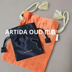 ARTIDA OUD｜アルティーダ ウード 巾着ポーチ2点