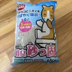 Item thumbnail for item 10623364-290a-4947-881f-1245b99ca5fc