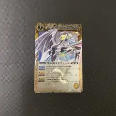 長谷川岩様 リクエスト 4点 まとめ商品