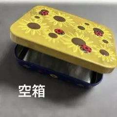 空き缶 小物入れ