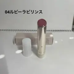 RMK デューイーメルトリップカラー　04