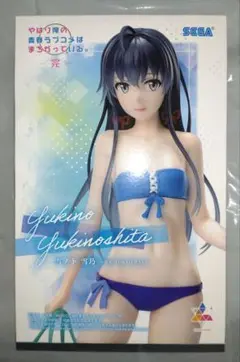 Luminasta やはり俺の青春ラブコメはまちがっている。完 雪ノ下雪乃