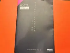 Item thumbnail for item 7d62a7fb-f3ae-4cd5-ba08-7736ddd7abd3