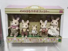 シルバニアファミリー　ののはなウサギ