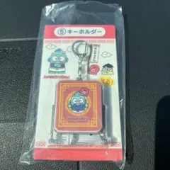 ハンギョドン 一番くじ ⑤キーホルダー