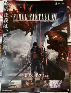 超希少】Xbox360 プロジェクトシルフィード 販促ポスターB2 - メルカリ