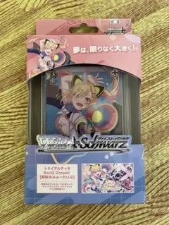 2026年最新】ヴァイスシュヴァルツ デッキ バンドリの人気アイテム