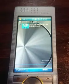 伝説の名機SHARP WILLCOM PHS本体 AC電源付き、シルバー 2026年最新】SHARP PHS本体の人気アイテム - メルカリ