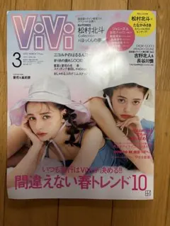 Item thumbnail for item 22a65933-49fd-4d13-971b-77d1bb21d782