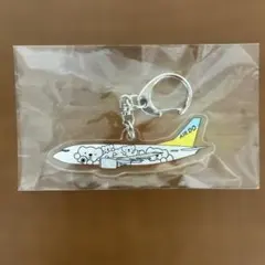 AIRDO 飛行機型アクリルキーホルダー