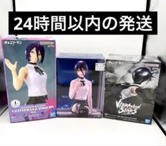 チェンソーマン プライズ フィギュア まとめ売り 4体セット - メルカリ