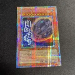 遊戯王】原始生命態ニビル プリシク スタンプエディション - メルカリ
