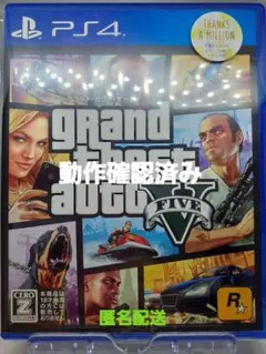 【送料無料】SEGA PS4 グランド・セフト・オート5
