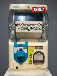 2026年最新】yujin スリムボーイの人気アイテム - メルカリ
