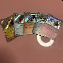 ポケモンカード　色違い5枚セット