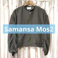 ◼️Samansa Mos2 blue/ジップアップブルゾンサマンサモスモスSM2のサムネイル
