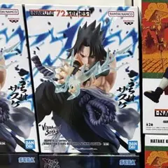 NARUTO Vibration Stars　サスケ　新品未開封　フィギュア