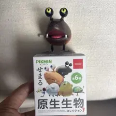 2026年最新】せまる原生生物コレクションの人気アイテム - メルカリ